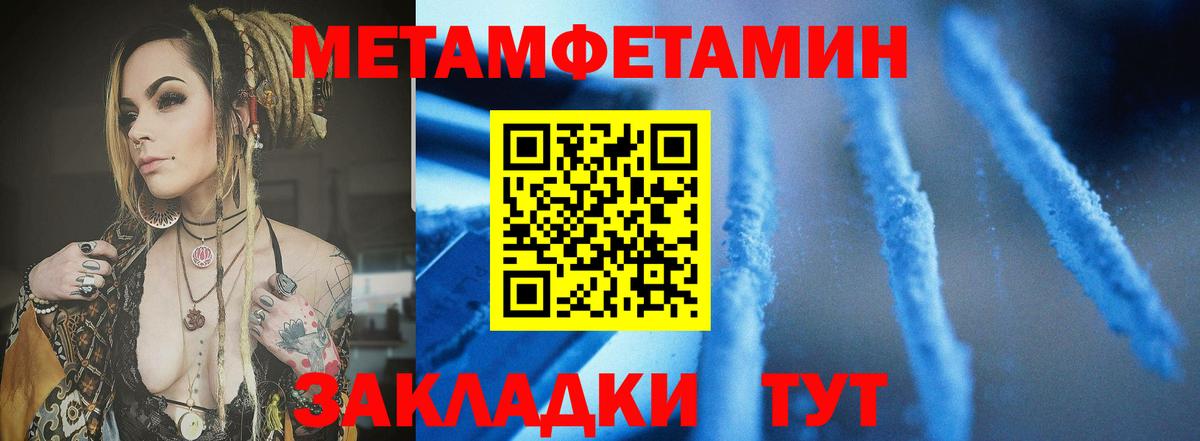 Кудрово  АМФ 97%  mega ТОР  Вход с VPN 