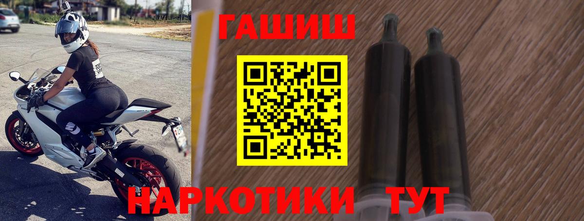 ГАШ 40% ТГК Кудрово