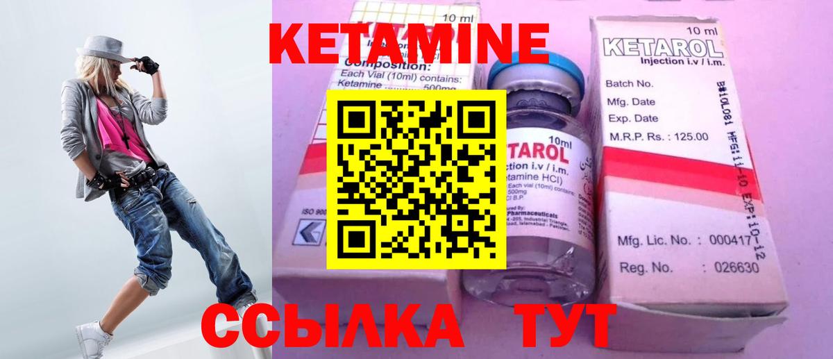 ГАШИШ  ГАШ  Кудрово  МЕТАМФЕТАМИН  Экстази  Вход с VPN  Кодеин  МЕФ  Меф МЯУ МЯУ  