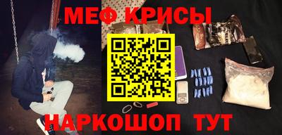 кокаин Ливны