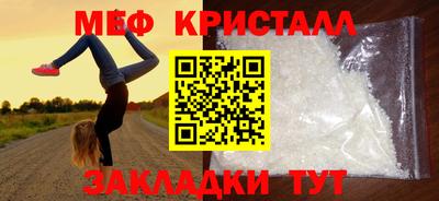 кокаин Ливны