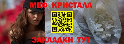 амф Ликино-Дулёво