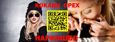 мдма Малоярославец