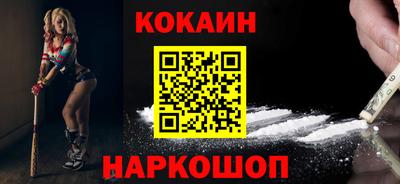 героин Лесосибирск