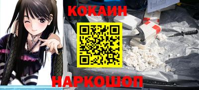 героин Лесосибирск