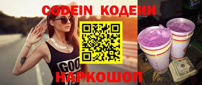 кокаин Ливны