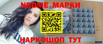 мескалин Малгобек