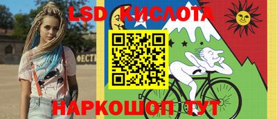 кокаин Ливны