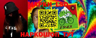 амф Ликино-Дулёво