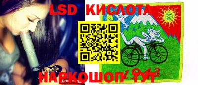 героин Лесосибирск