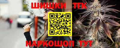 кокаин Ливны