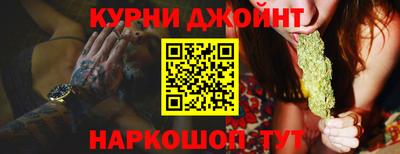 кокаин Ливны