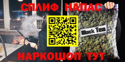 кокаин Ливны