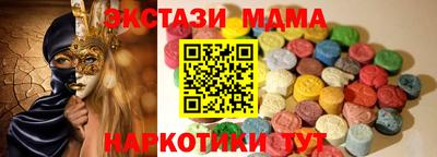 кокаин Ливны