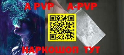 кокаин Ливны