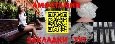 амф Ликино-Дулёво