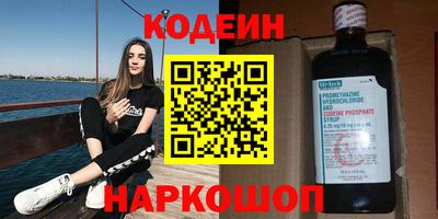 героин Лесосибирск