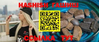 кокаин Ливны