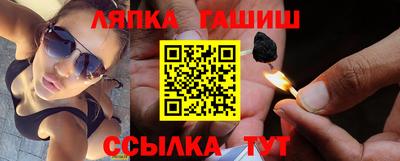 кокаин Ливны