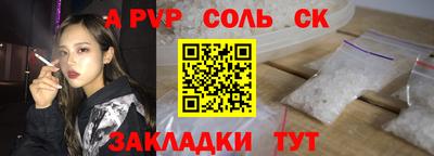 СК Магнитогорск