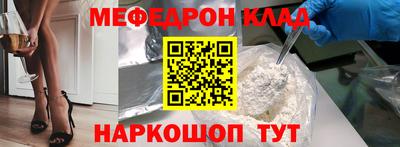 кокаин Ливны