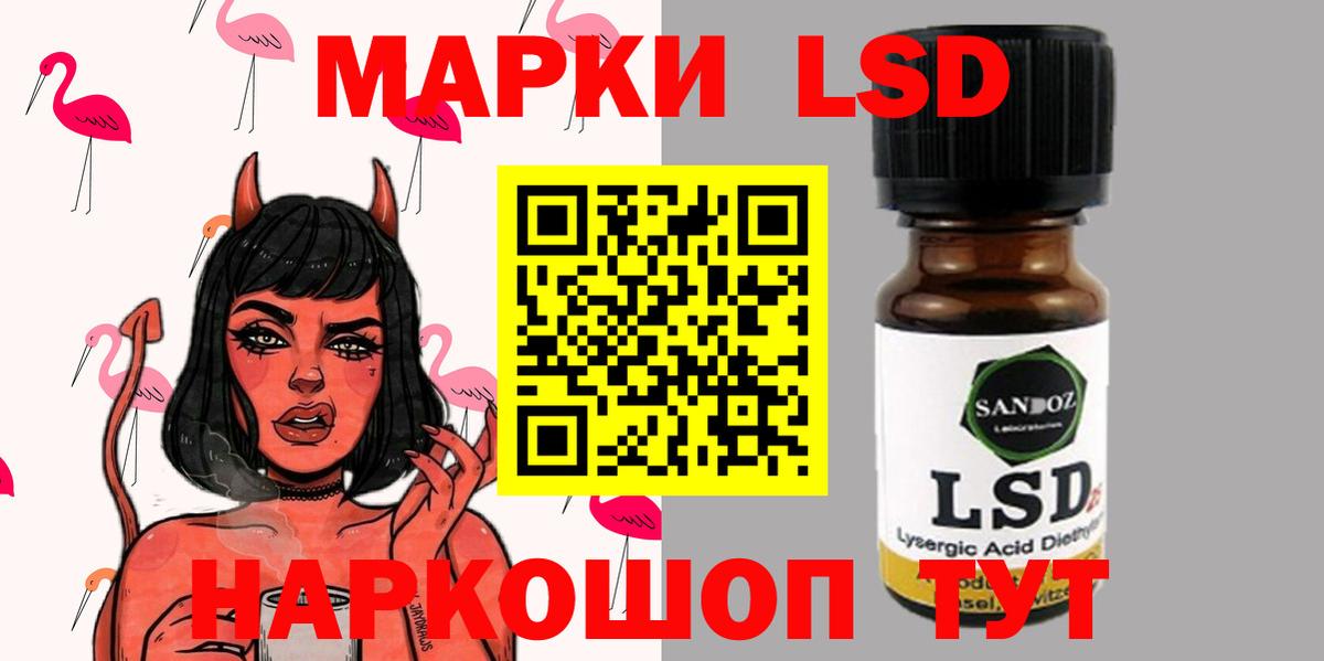ЛСД экстази ecstasy Кудрово