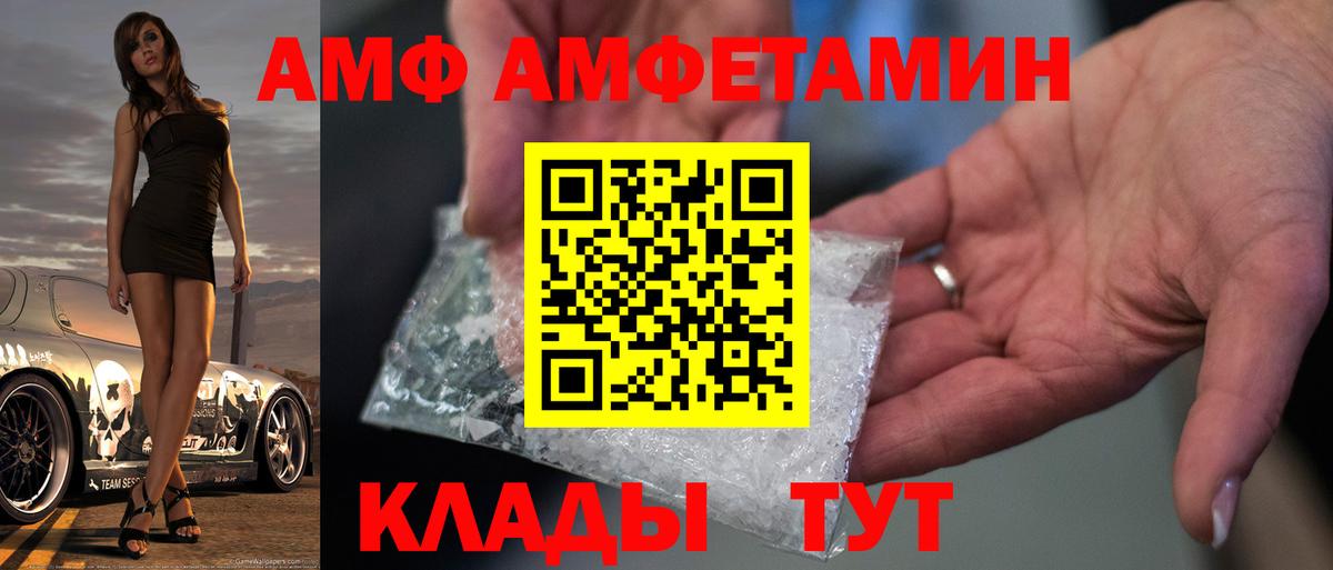 Метамфетамин пудра  Вход с VPN  Метамфетамин  Кудрово 