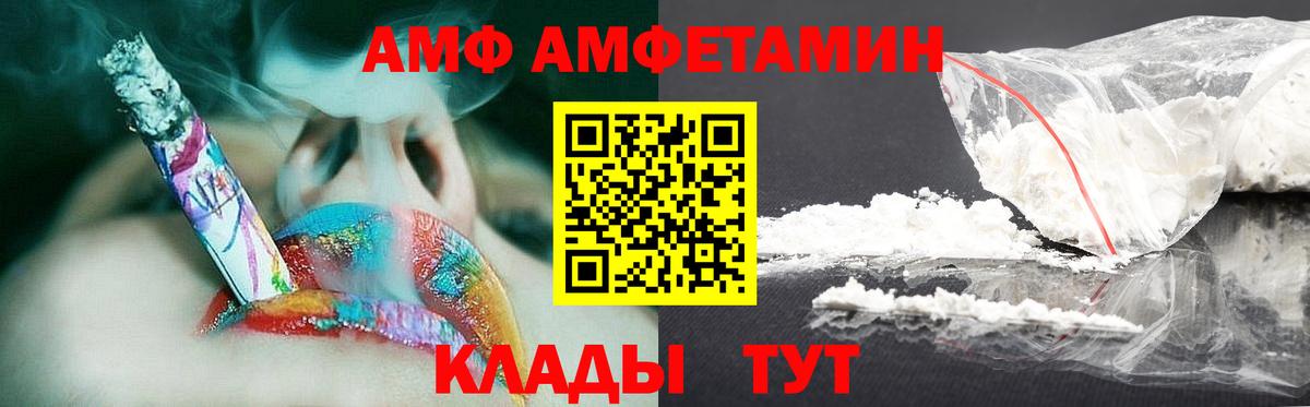 МЕТАМФЕТАМИН Methamphetamine Кудрово