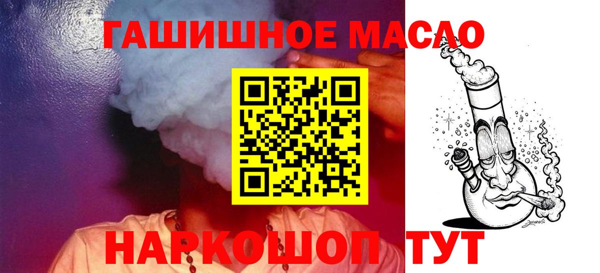 ТГК вейп с тгк  Вход с VPN  ТГК жижа  Кудрово 