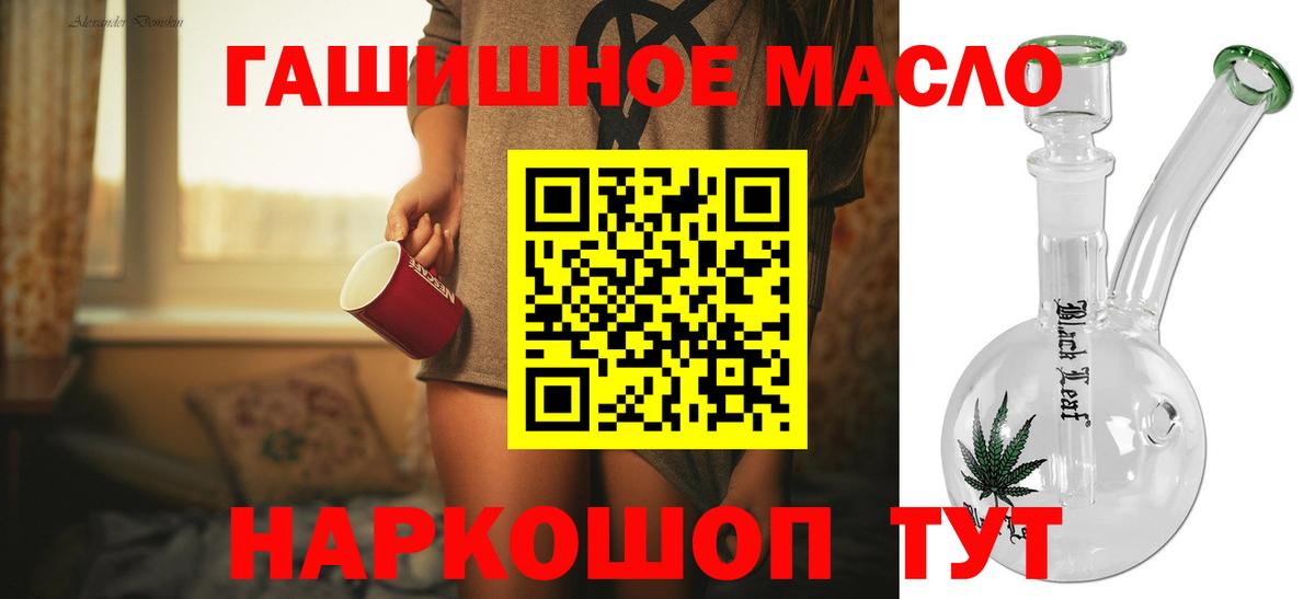 ТГК Wax Кудрово