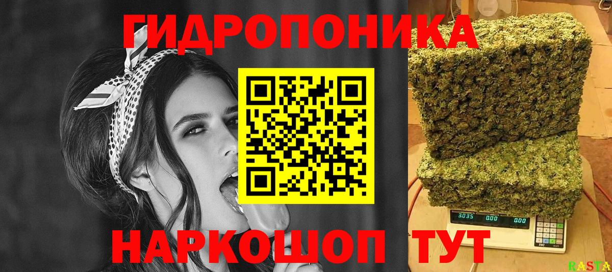 Марихуана планчик Кудрово